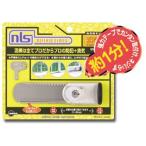 NLS 日本ロックサービス はいれーぬ 鍵付き DS-H-15 窓からの侵入を阻止！工具不要で簡単取付！！  窓 補助錠 防犯対策