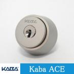 Kaba ace シリンダー MIWA MMタイプ 　玄関 カバエース Kabaace3254  MM TRT TRF  防犯  防犯 防犯対策