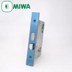 MA型 握り玉・ケースロック専用 MIWA 錠ケース LA・MA　 バックセット64mm  美和ロック