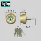 TOSTEM トステム リベラル向け GOAL D9シリンダー TXタイプ 　玄関用 防犯 防犯対策