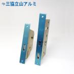 三協アルミ 錠ケース GOAL TKG + TKD 本締り錠 ガードロック錠 WB6352