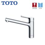  кухня вентиль TOTO TKS05301J. вода переключатель . модель GG серии одиночный смесители воды шт. имеется 1 дыра 