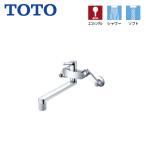  кухня вентиль TOTO TKS05316J одиночный смесители воды . вода переключатель модель GG серии стена есть одиночный 