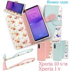 xperia 10 vi v iv ケース 手帳型 1 v スマホケース 花柄 ストラップ xperia10vi xperia10iv xperia1v 手帳 エクスペリア1 エクスペリア10 おしゃれ かわいい