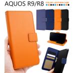 aquos r9 ケース 手帳型 耐衝撃 ストラップ カバー おしゃれ aquosr8 sh-52d スマホケース 手帳 a401sh sh-51e sh-52d sh52d かわいい アクオスr9 アクオスr8