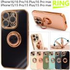 iphone16 ケース リング ソフト iphone16pro  iphone15 pro スマホケース iphone16promax アイフォン15 アイフォン16 プロ おしゃれ かわいい iphone15 pro max