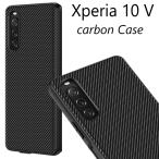 xperia 10 v ケース ソフト xperia10v スマホケース ソフトケース so-52d sog11 a302so エクスペリア10v カバー 背面 おしゃれ かわいい 耐衝撃