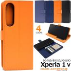 xperia1 v ケース 手帳型 耐衝撃 エクスペリア1v 手帳型ケース ストラップ付き xperia1v so-51d sog10 a301so so51d カバー 財布 手帳ケース so51d スマホケース