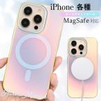 iphone14 pro ケース クリア MagSafe対応 iphone13 pro おしゃれ 可愛い iphone12 iphone14pro iphone13pro カバー マグサーフ スマホケース 透明 ピンク ブルー