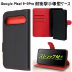 google pixel 9a ケース 手帳型 ストラッ
