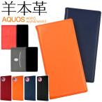 aquos wish5 wish4 ケース 手帳型 本革 wish3 スマホケース おしゃれ かわいい アクオス sh-52f sh52f a502sh sh-53d a302sh a303sh a403sh 手帳 カード カバー