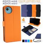 aquos wish4 ケース 手帳型 wish3 手帳 耐衝撃 ストラップ カード アクオスwish4 a403sh a303sh a402sh sh52e アクオスwish3 スマホケース かわいい おしゃれ