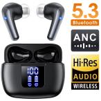 ワイヤレスイヤホン ノイズキャンセリング カナル型 Bluetooth 5.3 イヤホン 防水 高音質 イヤホン マイク付き iPhone 通話 運転 睡眠 長時間 バッテリー 軽量