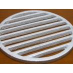  Lost ru огонь приходить контейнер низ 24cm литье круг для замены 