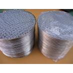  yakiniku для одноразовый сеть ( flat )27cm 200 листов для бизнеса оптимальный. 