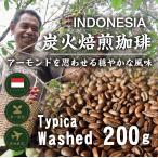  кофе .. бобы 200g редкий поток отсутствует остров производство tipika вид 100% | бесплатная доставка уголь магазин. уголь огонь .. Indonesia одиночный Origin woshudo производства закон 