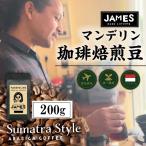 �R�[�q�[�� �}���f���� 200g  �Y�������� �W�F�[���X�_�� �V���O���I���W�� �C���h�l�V�A �X�}�g���� ���i�� �P��_�� ���n�͔| ���A�� ����p �Ɩ��p