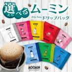  Moomin карниз сумка одиночный товар можно выбрать 8 вид дизайн кофе little mii симпатичный маленький подарок подарок товары .. нравится рекомендация лёд кофе 500 иен в пределах 