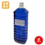  есть перевод outlet лампа масло голубой 2000ml крокус товары долгосрочного хранения 