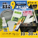  пустыми руками BBQ король. уголь стартер комплект 10 человек ~30 человек соответствует l бесплатная доставка простой уличный уголь огонь жарение Family семья ребенок начинающий Home party неделя конец отдых 