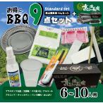  пустыми руками BBQ высота гора бинчотан стартер комплект 6 человек ~10 человек соответствует l бесплатная доставка простой уличный уголь огонь жарение Family семья ребенок начинающий Home party неделя конец отдых 
