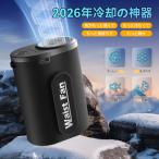 ベルトファン 腰掛け扇風機 ハンディファン 首掛け/手持ち/腰掛け/卓上 7000mAh 4段階風量 USB充電式 暑さ対策 両面クリップ 工事/アウトドア/屋外/旅行用 携帯