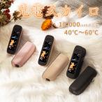 Poco*ce публикация в журнале 2025 новинка электрический Кайро 10000mAh заряжающийся Кайро зарядка Кайро повторение кошка дисплей 40~65*C LED отображать электро- количество симпатичный разделение тип подарок холодный . меры 