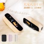 ショッピングカイロ Poco‘ce雑誌掲載 2025新発売 電気カイロ 10000mAh 充電式カイロ 充電カイロ 繰り返し 猫ディスプレ 40〜65℃ LED表示電量 かわいい 分離式 ギフト 冷気対策