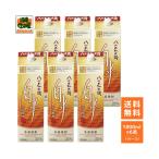 白水麦焼酎25度1800ml×6本...