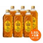 サントリー ウイスキー 角瓶 1920ml×6本 ケース販売 国産ウイスキー 【即日発送】