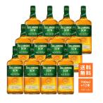 タラモアデュー アイリッシュウイスキー 700ml×12本 ケース販売 アイリッシュウイスキー