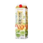 �y���������z�T���g���[ �ʎ��̎�p�u�����f�[ V.O 1.8L�p�b�N�~6�{ 1�P�[�X 35�x ���Y�u�����f�[ �ʎ���p