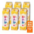 麦焼酎 かのか 紙パッ�