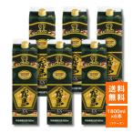 芋焼酎 霧島酒造 黒霧�