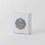 分つき米　2合BOX（300g)