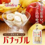 bana тянуть 4 упаковка smi полный разработка товар вид Philippines производство banana яблоко способ тест. banana яблоко яблоко высококлассный высший класс 