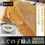 fu.. ........ хесико средний размер 140g~150g... яйцо гнездо фугу река свинья Ishikawa префектура Kanazawa город деликатес 