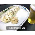 fu.. .. ломтик 