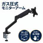  монитор arm 14~27 дюймовый соответствует выдерживаемая нагрузка 2~6.5kg длина ширина вращение стол C зажим фиксация кабель гид есть ( черный )