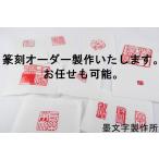 . знак завод высокое качество квадратный 3cm4 знак рука резьба по дереву .. оригинал .. сборный 