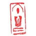 . знак завод (smimojiseisakjo).. произведение изображение Будды . печать A031 натуральный синий море камень . печать / оценка печать / шея . печать 