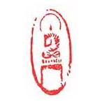 . знак завод (smimojiseisakjo).. произведение изображение Будды . печать A083 натуральный синий море камень . печать / оценка печать / шея . печать 