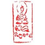 . знак завод (smimojiseisakjo).. произведение изображение Будды . печать A002 натуральный синий море камень . печать / оценка печать / шея . печать 