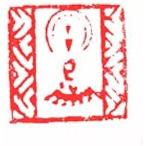 . знак завод (smimojiseisakjo).. произведение изображение Будды . печать A062 натуральный синий море камень . печать / оценка печать / шея . печать 