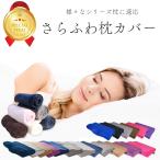  подушка покрытие ... покрытие рекомендация fea Lee me-vefi-ru чистый модный рост рост одноцветный ..- pillow кейс ... постельные принадлежности симпатичный круг мытье 