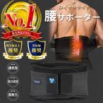 [ целый body . физиотерапевт рекомендация ] человек .dame. делать опора поясница опора корсет поясница ремень поясница ремень поясница . корсет пояс для таза летний опора для поясницы 