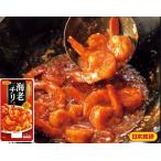 Yahoo! Yahoo!ショッピング(ヤフー ショッピング)海老チリソース<br>中華合わせ調味料<br>日本食研 海老チリソース２袋組　<br>2〜3人前/袋 追跡可能メール便