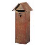  Shigaraki .. пункт post 