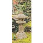  Shigaraki . старый Shigaraki скальная порода весна день лампа .22 номер 