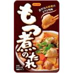 もつ煮のたれ<br>濃縮タイプ<br>日本食研 もつ煮のたれ　<br>3〜4人前/袋 追跡可能メール便(12)